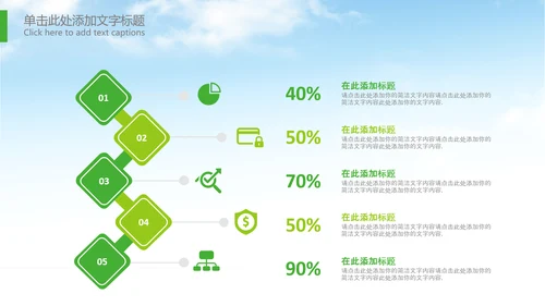 拖拉机农机现代农业新农村乡村振兴PPT