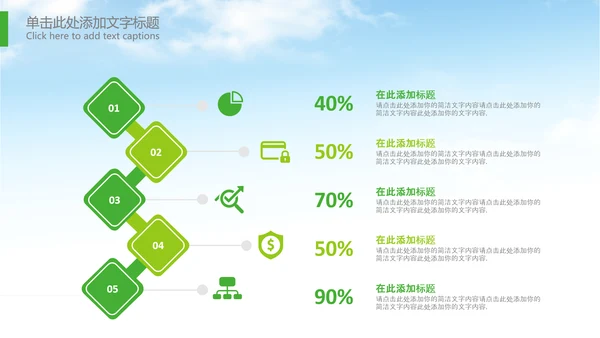 拖拉机农机现代农业新农村乡村振兴PPT