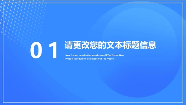 蓝色日历教育行业教师说课汇报PPT模板