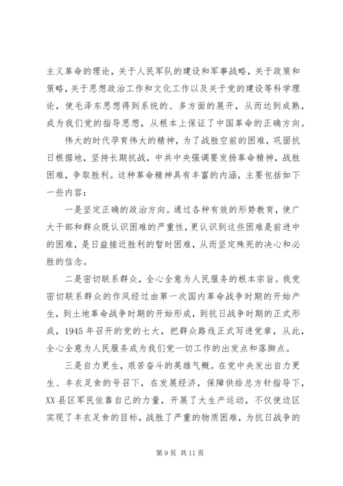 外出交流学习心得体会 (2).docx