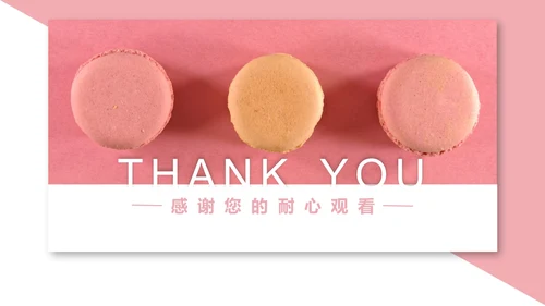 马卡龙色清新甜品美食营销方案PPT模板