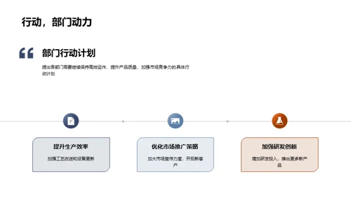 工业机械领跑之路