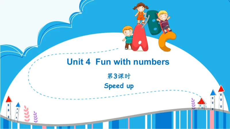 Unit 4 Fun with numbers 第3课时课件(共18张PPT)