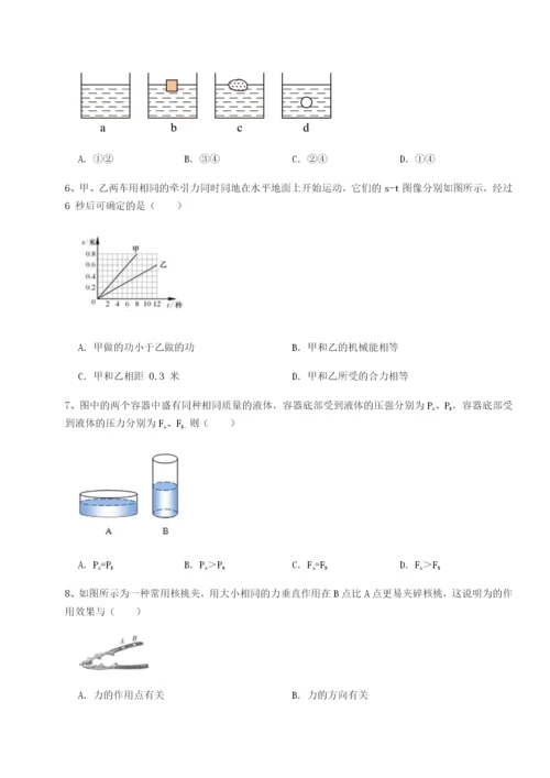 强化训练福建惠安惠南中学物理八年级下册期末考试专题训练A卷（附答案详解）.docx