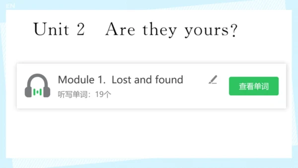Module 1 Lost and found Module1 本模块综合与测试 