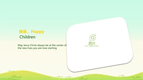 卡通可爱欢快61六一儿童节动态PPT
