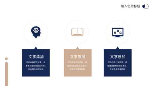 蓝金极简市场营销策划PPT模板