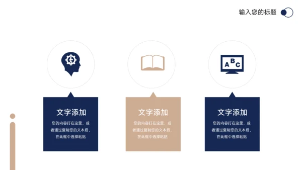 蓝金极简市场营销策划PPT模板