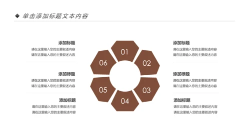 读书节读书日好书推荐读书分享PPT模板