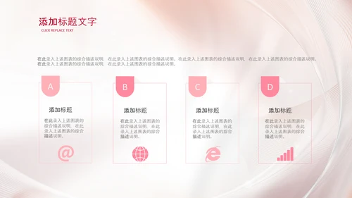 女性巾帼女性妇联表彰大会演出背景ppt