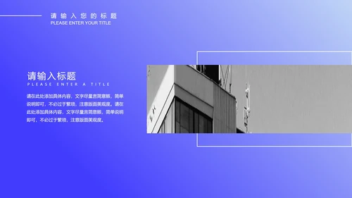 蓝色微立体科技年终工作总结PPT模板
