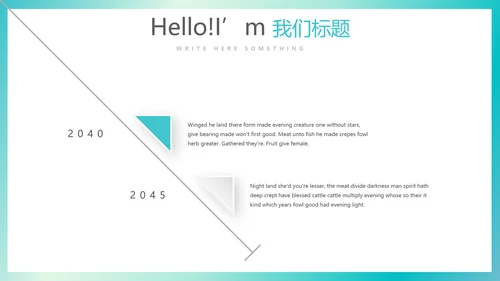 蓝色简约医疗医学行业动态PPT