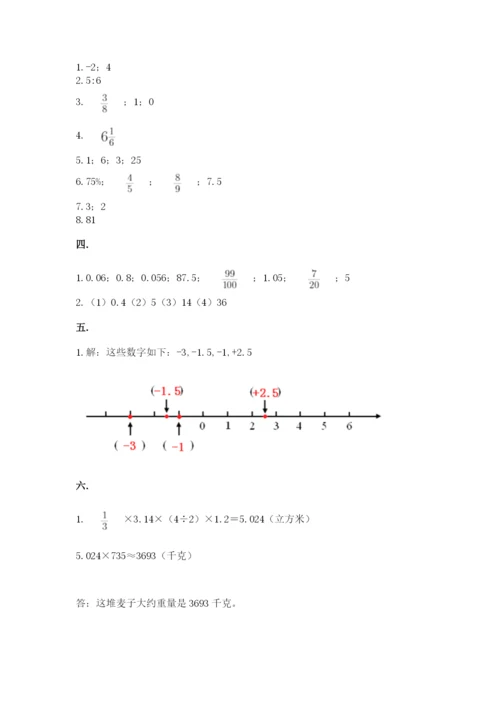 青岛版六年级数学下学期期末测试题附完整答案（必刷）.docx