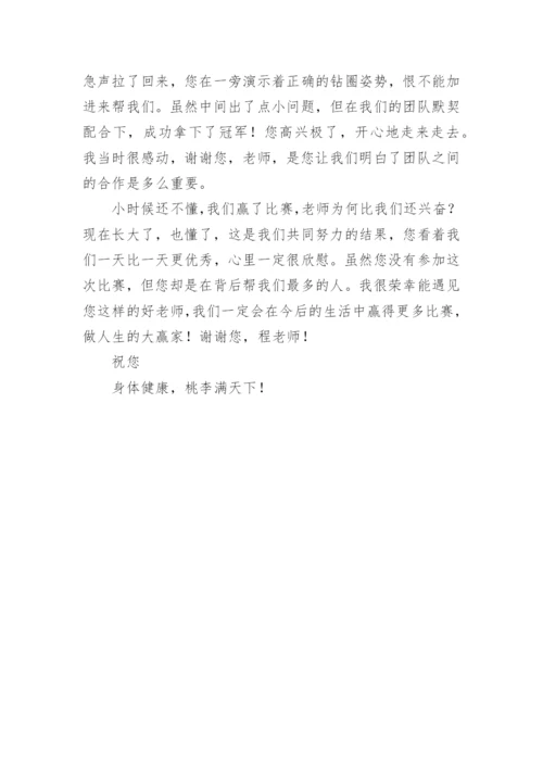 规矩成就方圆议论文.docx