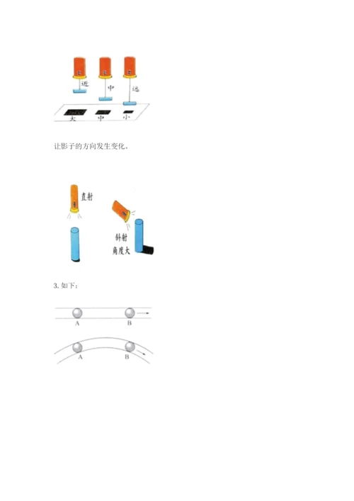 教科版小学科学三年级下册 期末测试卷附参考答案（研优卷）.docx