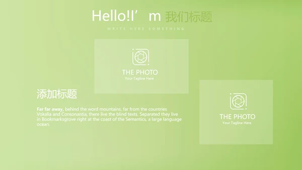 绿色简约时尚室内装饰设计展示PPT动态模板