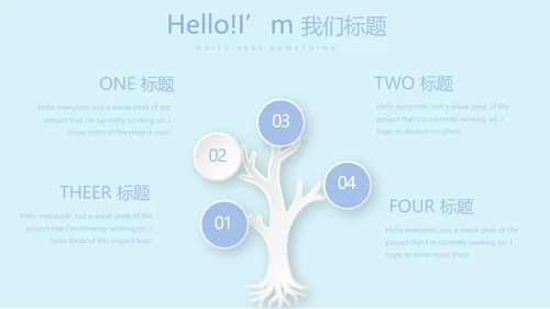 蓝色清新淡雅孕妇学校知识讲座动态PPT