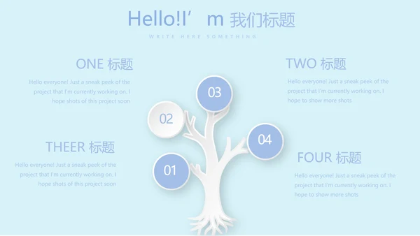 蓝色清新淡雅孕妇学校知识讲座动态PPT