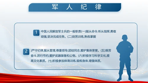 蓝色大气公安警察派出所工作总结动态PPT模板