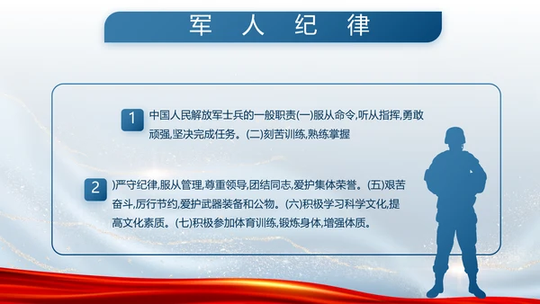 蓝色大气公安警察派出所工作总结动态PPT模板