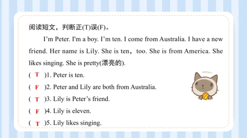 Unit 1  We have new friends Lesson 1 - Lesson 2 课件