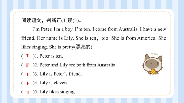 Unit 1  We have new friends Lesson 1 - Lesson 2 课件