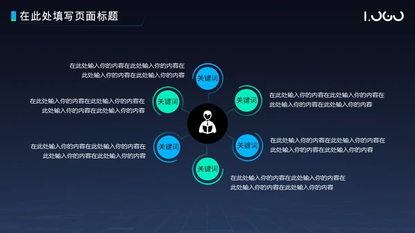 粒子科技风项目汇报总结通用PPT模板