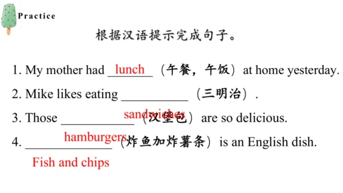 Module 3 Unit 1 She had eggs and sausages 课件(共33张P