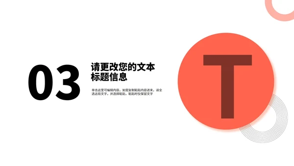 小清新渐变几何年度学生毕业答辩PPT模板