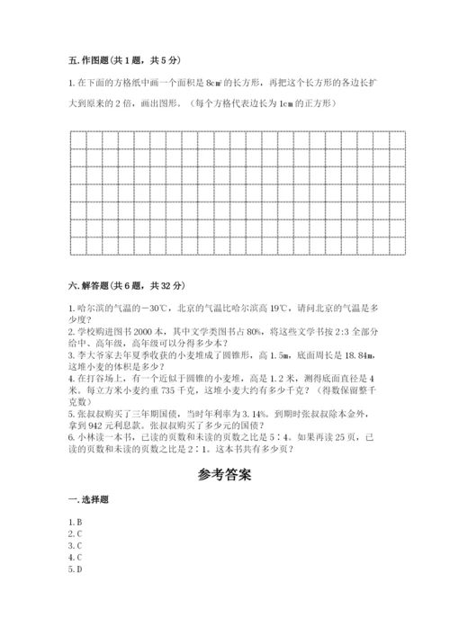 冀教版小学六年级下册数学期末检测试题（精练）.docx
