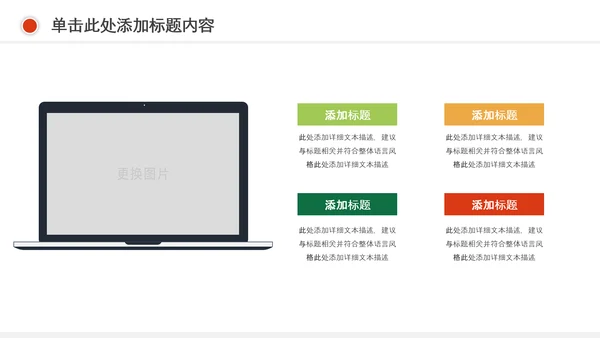 精美水彩钢琴艺术音乐培训PPT模板