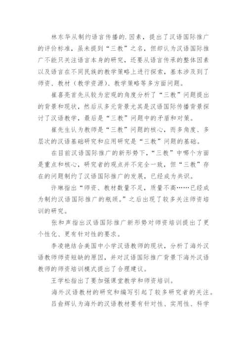 论文封面格式要求及字体大小.docx