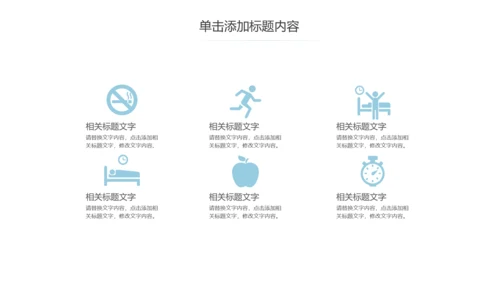 蓝色简约医疗护理医疗报告护士节PPT模板