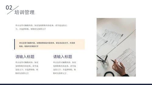 精品人士人力资源部年中工作总结工作计划PPT模板