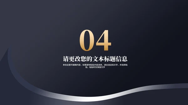深色商务风建筑年度工作总结汇报PPT模板