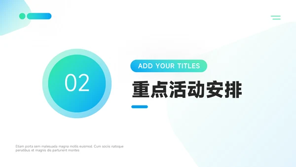 蓝色渐变新媒体运营报告PPT模板