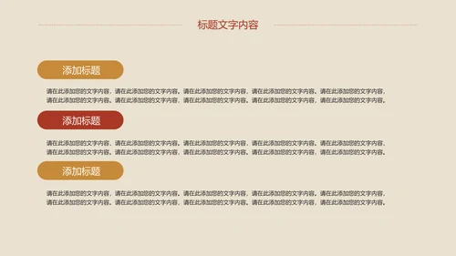 营养五谷杂粮养生食疗农产品宣传PPT模板