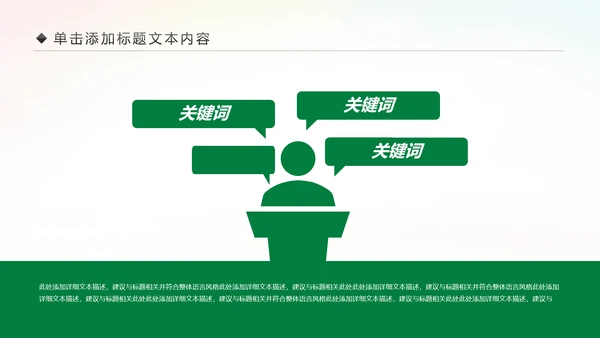 2019青年文明号工作总结计划汇报动态PPT模板