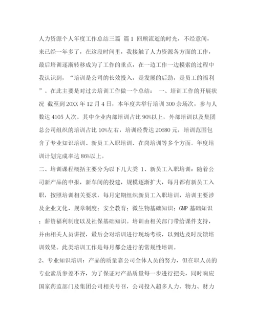 精编之二年级计划书怎么写啊[小学二年级暑假计划书范文汇编].docx