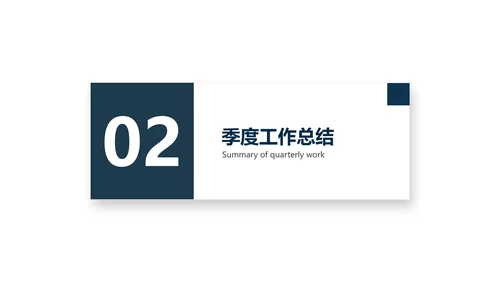 青绿色简约商务风图文销售成果工作报告PPT