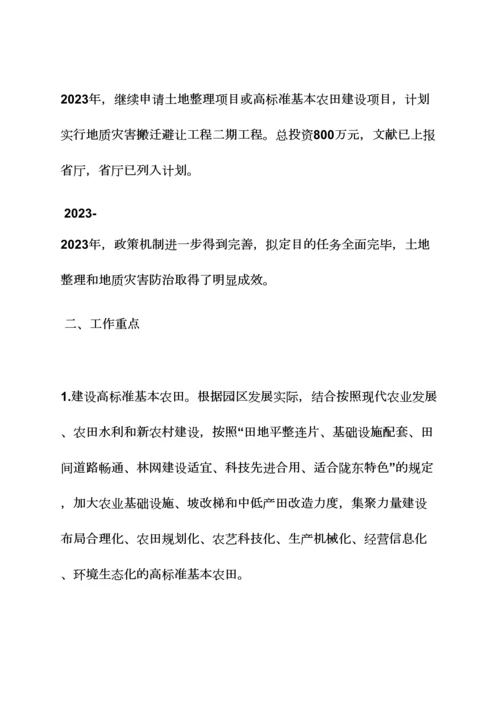 精准扶贫房屋修建承包合同.docx