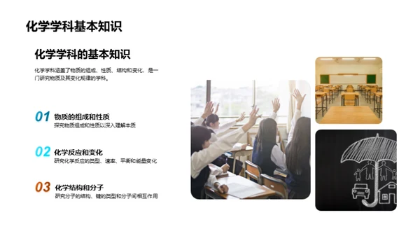 简约风教育培训教育活动PPT模板