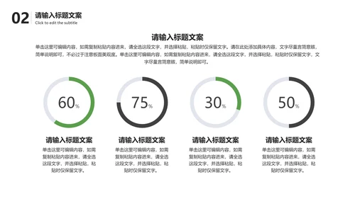绿色卡通劳动最光荣主题PPT模板
