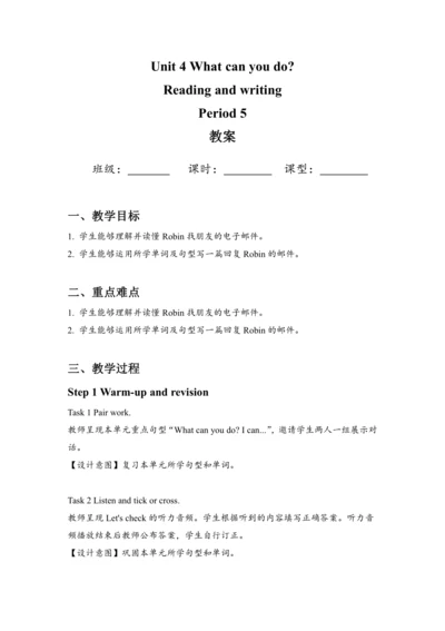 Unit 4 What can you do？Period 5教案
