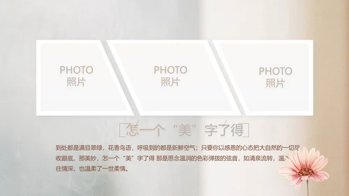 致青春毕业季大学毕业纪念册电子相册动态PPT