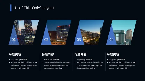 驾驭未来科技感汽车通用PPT模板