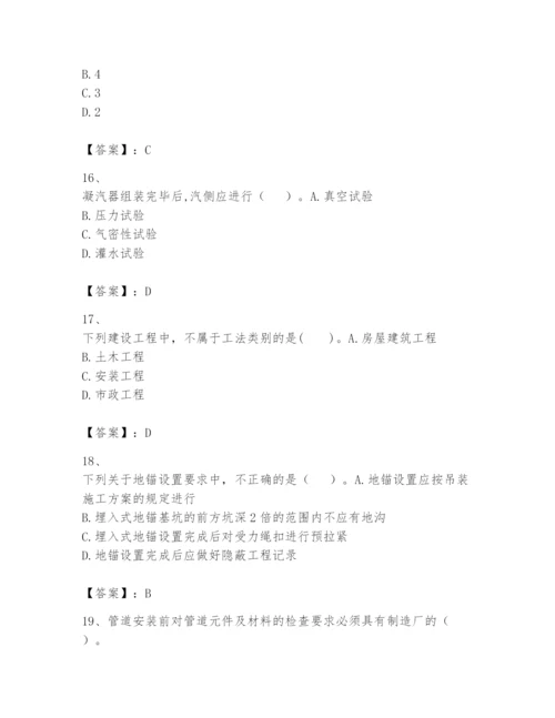 2024年一级建造师之一建机电工程实务题库（b卷）.docx