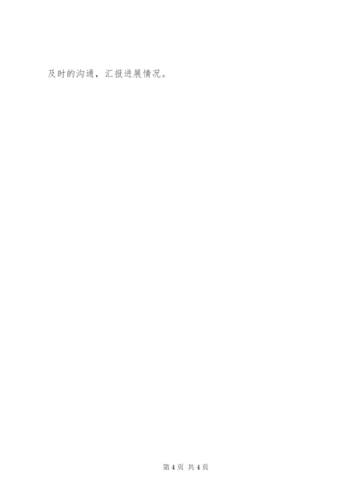 医院信访工作制度.docx