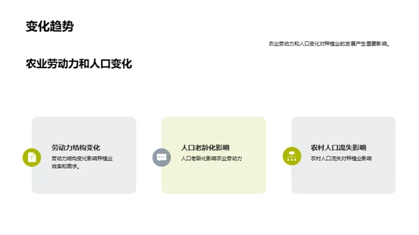 水墨风教育培训学术答辩PPT模板