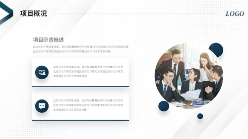 大气简约商务项目复盘报告工作总结汇报ppt模板